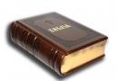 Pessoas proeminentes sobre a inscrição bíblica na Bíblia como um presente para uma criança